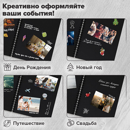 Фотоальбом 22х30 см, 24 черных листа, уголки, стикеры, ручка, клей, BRAUBERG Black Line, 880653