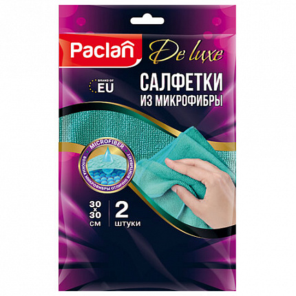 Салфетки из МИКРОФИБРЫ универсальные, 30х30 см, КОМПЛЕКТ 2 шт., 240 г/м2, PACLAN, 410310