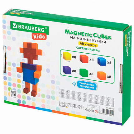 Магнитный конструктор MAGNETIC CUBES "КУБИЧЕСКИЙ", 48 магнитных кубиков, BRAUBERG KIDS, 665723