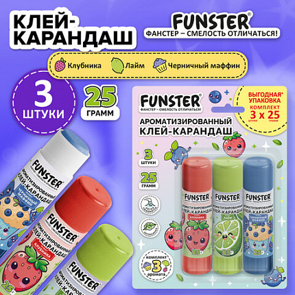 Клей-карандаш ароматизированный FUNSTER (ФАНСТЕР) (клубника, лайм, черничный маффин), 25 г, ВЫГОДНАЯ УПАКОВКА, 3 штуки на блистере, 274271