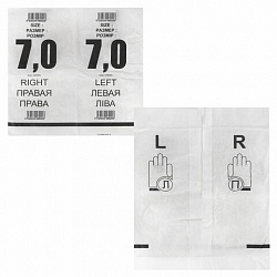 Перчатки латексные стерильные хирургические, КОМПЛЕКТ 50 пар (100 штук), Германия, размер 7, М (средний), SFM