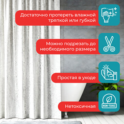 Шторка для ванной EVA, 180х200 см, кольца в комплекте, БЕЛАЯ ЛЕДЯНАЯ СВЕЖЕСТЬ, PRIMILA (ПРИМИЛА), 700099