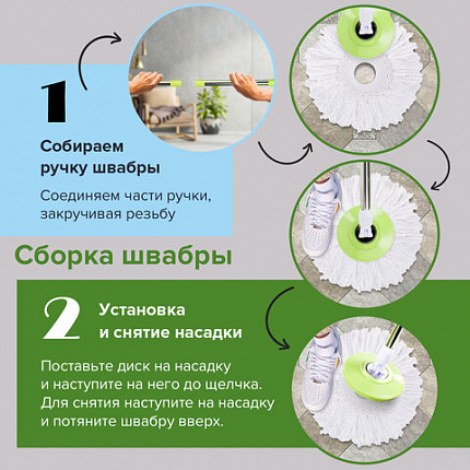 Швабра с отжимом и ведром 7л/5л, отжим центрифуга / рукоятка, 2 круглые насадки, крепление кольцо, зеленый, LAIMA 603624