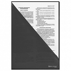 Папка-уголок жесткая, непрозрачная (тонированная), А4, BRAUBERG UNIVERSAL, черная, 0,18 мм, 273056