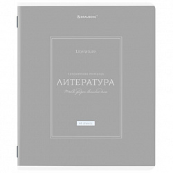 Тетрадь предметная CLASSIC 48 л., рельефный картон, матовая ламинация, ЛИТЕРАТУРА, линия, подсказ, BRAUBERG, 405143