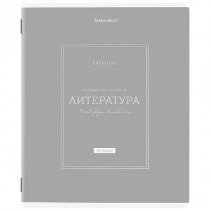 Тетрадь предметная CLASSIC 48 л., рельефный картон, матовая ламинация, ЛИТЕРАТУРА, линия, подсказ, BRAUBERG, 405143