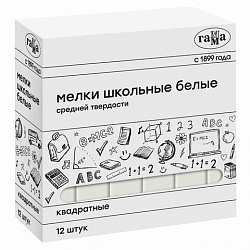 Мел белый квадратный средней твердости 12 штук, ГАММА, картонная упаковка, 280120213