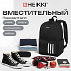 Рюкзак HEIKKI ENERGETIC (ХЕЙКИ) универсальный, эргономичный, "Strips", черный, 43х30х16 см, 273860