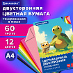 Цветная бумага А4 ТОНИРОВАННАЯ В МАССЕ, 60 листов, 12 цветов, в папке, 80 г/м2, BRAUBERG, 210х297 мм, 117615
