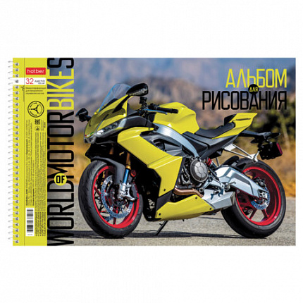 Альбом для рисования А4 32 л., спираль, обложка картон, HATBER, 198х300 мм, "Мото" (5 видов), 074763, 32А4Всп