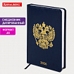 Ежедневник датированный 2026 А5 138х213 мм, BRAUBERG "State", под кожу, синий, 117416