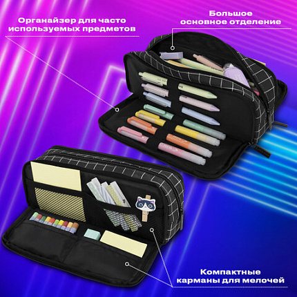 Пенал-органайзер BRAUBERG, 2 откидные планки, полиэстер, 23x9х7 см, "Клетка", 272316