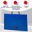Папка-портфель пластиковая BRAUBERG "Energy", А4 (330х256х32 мм), без отделений, синий, 222082