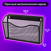 Лотки для бумаг настенные 3 штуки, формат А4, BRAUBERG "Germanium", черные, 237968