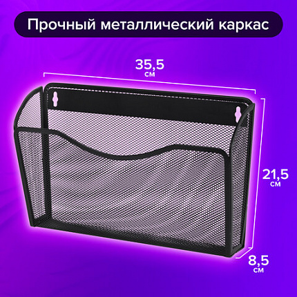Лотки для бумаг настенные 3 штуки, формат А4, BRAUBERG "Germanium", черные, 237968