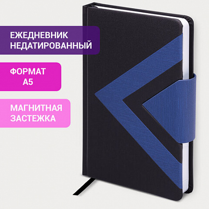 Ежедневник недатированный А5 138x213 мм BRAUBERG "Waves" под кожу, застежка, 160 л., черный/синий, 114453