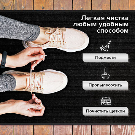 Коврик ДОРОЖКА 1,2х10 м, ЧЕРНЫЙ, влаго-грязезащита, 430 г/м2, ребристая, LAIMA EXPERT, 701045
