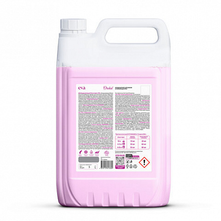 Кондиционер-ополаскиватель для белья, концентрат, гипоаллергенный, 5 л, GRASS EVA "Orchid", 125916