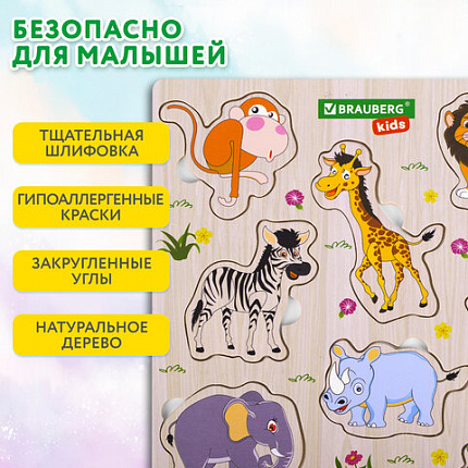 Рамка-вкладыш деревянная развивающая "Животные", 22х30 см, BRAUBERG KIDS, 665256