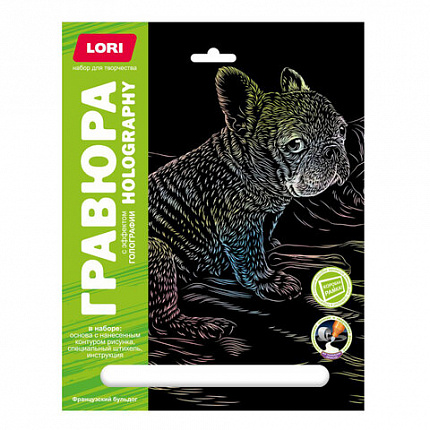 Гравюра АССОРТИ, 18х24 см, основа серебро/золото, штихель, LORI