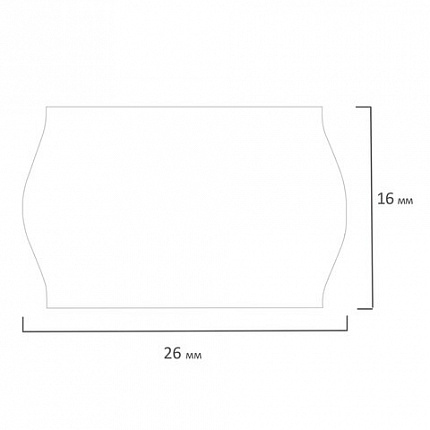 Этикет-лента 26х16 мм, волна, белая, КОМПЛЕКТ 10 рулонов по 1000 этикеток, 117550