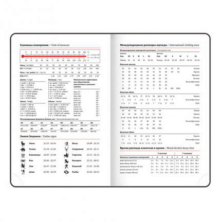 Ежедневник датированный 2026, МАЛЫЙ ФОРМАТ 100х150 мм, А6, BRAUBERG "Rainbow", под кожу, желтый, 117258