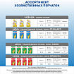 Перчатки МНОГОРАЗОВЫЕ латексные ЛЮБАША "ЭКОНОМ", хлопчатобумажное напыление, размер 7-8, M (средний), желтые, вес 30 г, 603784