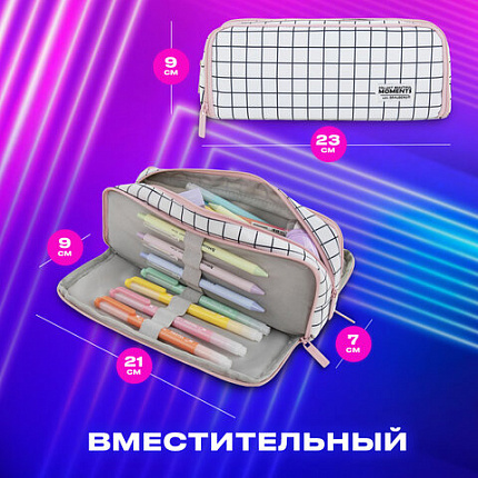 Пенал-органайзер BRAUBERG, 2 откидные планки, полиэстер, 23x9х7 см, "Белая клетка", 272315