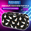 Пенал-косметичка BRAUBERG, 1 отделение, органайзер, полиэстер, 22х11,5x6 см, "Безумные гуси", 274614