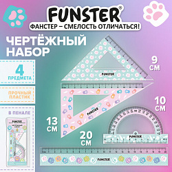 Набор чертежный FUNSTER (линейка 20 см, 2 треугольника, транспортир), кросс-серия КОШАЧЬИ ЛАПКИ, пенал на молнии, 210924