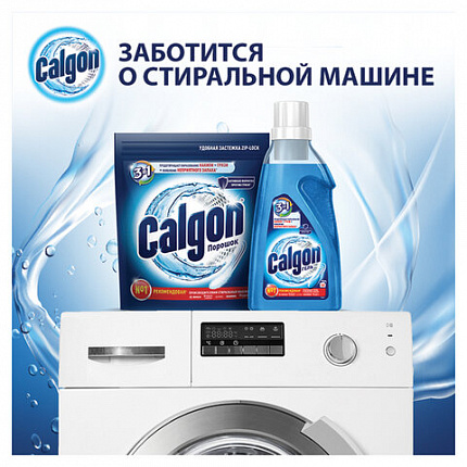 Средство для смягчения воды и удаления накипи в стиральных машинах 750 мл, CALGON, гель, 3184452