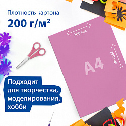 Картон цветной А4 МЕЛОВАННЫЙ (глянцевый), ВОЛШЕБНЫЙ, 10 листов 10 цветов, в папке, BRAUBERG, 200х290 мм, "Маяк", 129915