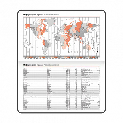 Еженедельник датированный 2026 МАЛЫЙ ФОРМАТ 95х155 мм, А6, BRAUBERG "Vista", под кожу, "Мрамор", 117202