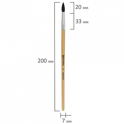 Кисть BRAUBERG, белка, круглая, № 5, 200182