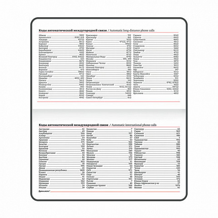 Еженедельник недатированный МАЛЫЙ ФОРМАТ 95х155 мм А6 BRAUBERG "Rainbow", под кожу, 64 л., черный, 114485