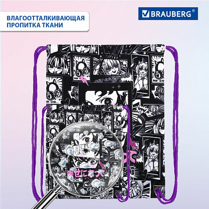 Мешок для обуви BRAUBERG PREMIUM, карман, подкладка, светоотражайка, 43х33 см, "Комиксы", 272423