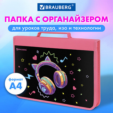 Папка на молнии BRAUBERG А4 с ручкой, с органайзером, 1 отделение, "Headphones", 273384