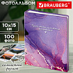Фотоальбом BRAUBERG "Dreamy marble" на 100 фото 10х15 см, твердая обложка, 391437