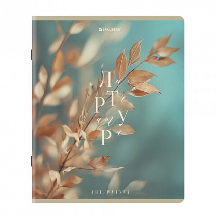 Тетради предметные, КОМПЛЕКТ 12 ПРЕДМЕТОВ 48л, пластиковая обложка, BRAUBERG "PURE NATURE", 405543