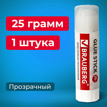 Клей-карандаш BRAUBERG "Crystal", 25 г, прозрачный, 227968