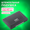 Штемпельная подушка TRODAT 9052, 110х70 мм, НЕОКРАШЕННАЯ, 56349