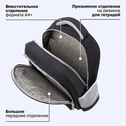 Рюкзак BRAUBERG SNAP, 2 отделения, 3 кармана, "Классический черный", 39х28х16 см, 272066