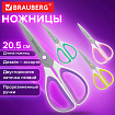 Ножницы BRAUBERG "STYLE", 205 мм, прорезиненные симметричные ручки, ассорти, 274315