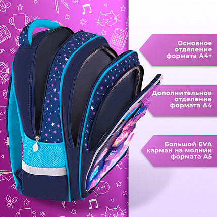 Рюкзак BRAUBERG KIDS FLOSSY, 2 отделения, 3 кармана, "Девочка в облаках", объемный дизайн, 40х28х18 см, 273179