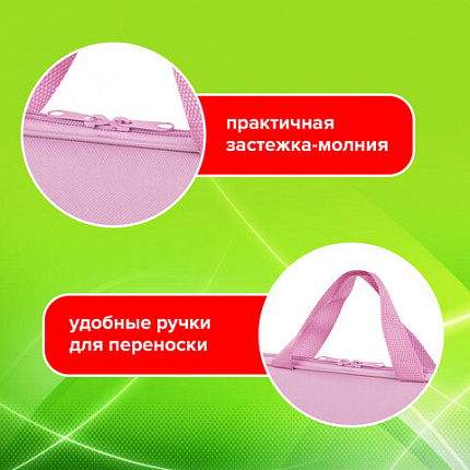 Папка на молнии с ручками STAFF EVERYDAY А4, полиэстер, нежно-розовая, 272184