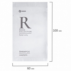 Шампунь одноразовый 10 мл, КОМПЛЕКТ 500 шт., GRASS ROOM, саше, флоупак, HR-5029