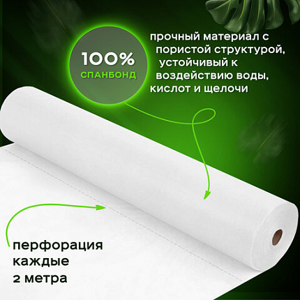 Простыня одноразовая белая с перфорацией, 100 шт., 70х200 см, спанбонд, 15 г/м2, LAIMA ADVANCED, 631792