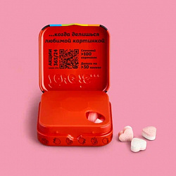 Драже освежающие в форме сердца LOVE IS, вкус клубника, 20 г, 709241