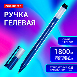 Ручка гелевая BRAUBERG "X-WRITER 1800", УВЕЛИЧЕННАЯ ДЛИНА ПИСЬМА 1 800 м, СИНЯЯ, стандартный узел 0,5 мм, 144134