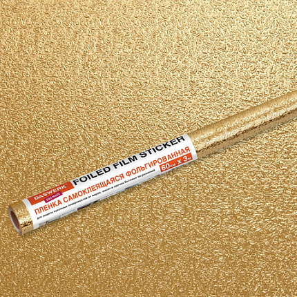 Самоклеящаяся пленка, алюминиевая фольга защитная для кухни/дома, 0,6х3 м, золото, узор, DASWERK (ДАСВЕРК), 607847
